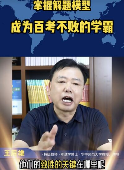 高中与初中有什么不同