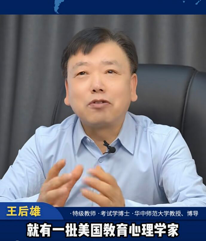 学习方式决定学习效率