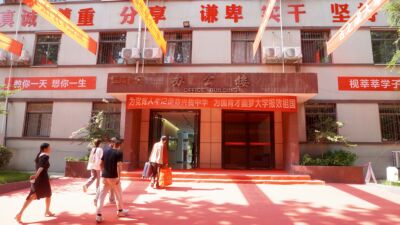 迎新ing叮咚|将心比“新” 迎新ing叮咚|将心比“新”