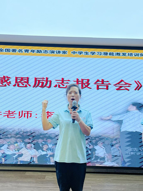 携手与共,突飞猛进!王后雄精品补习学校是如何做到让家长都竖起大拇指? 携手与共,突飞猛进!王后雄精品补习学校是如何做到让家长都竖起大拇指?