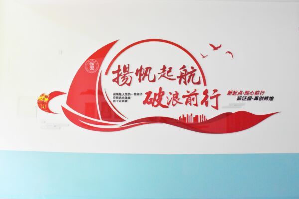 瞩目|王后雄精品补习学校校园环境二次提升改造 瞩目|王后雄精品补习学校校园环境二次提升改造