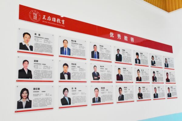 瞩目|王后雄精品补习学校校园环境二次提升改造 瞩目|王后雄精品补习学校校园环境二次提升改造