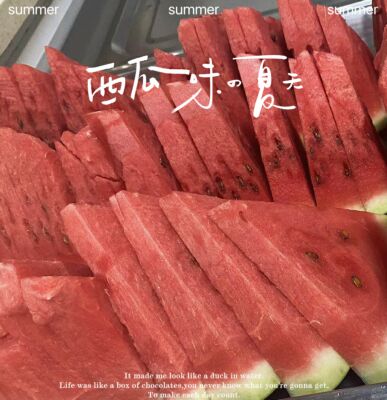 孩子们，王后雄精品补习学校喊你吃饭啦！