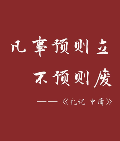 关注|写给2024届高考复读生—如何调节自己的心态