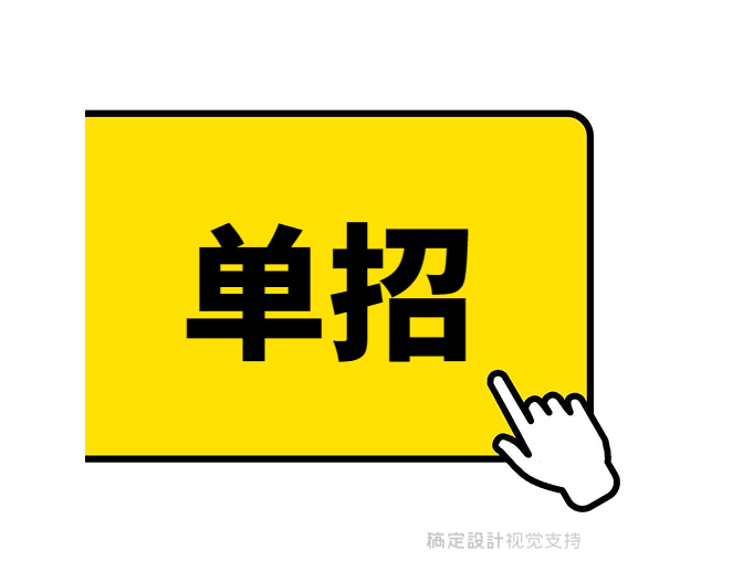 中专第三年，报考单招和对口升学有什么区别？应该如何选择？