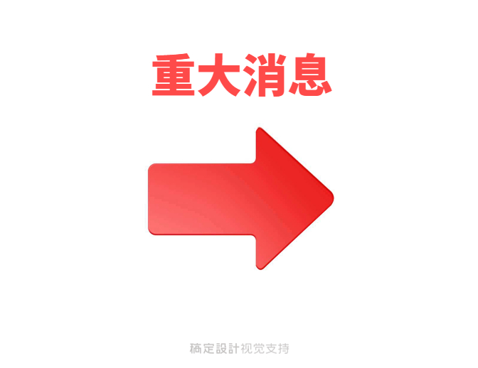 【考生关注】“职教单招”报名条件须符合5点！