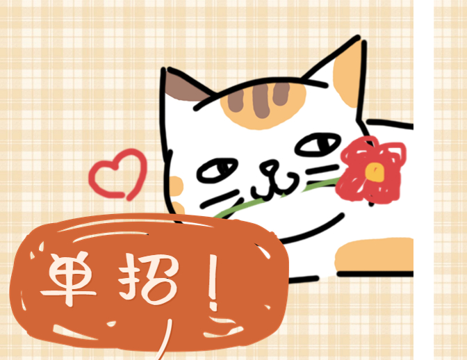 单招升学，只要努力，什么时候都不算晚！