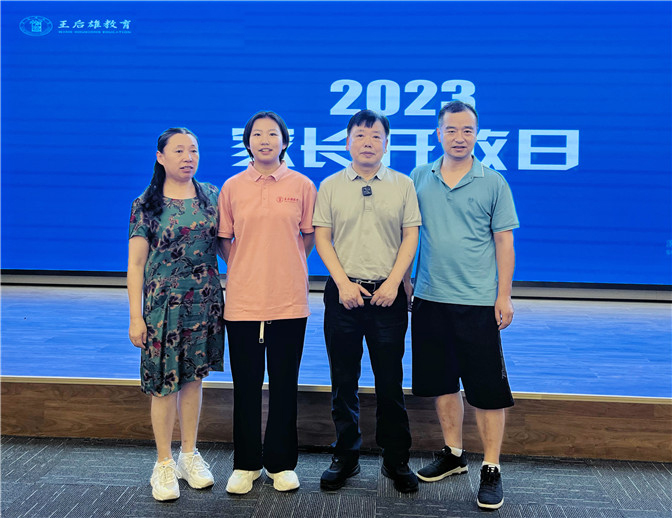 品质教学|工匠精神，精雕细琢