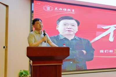 想要突破理科|王牌名师有绝招