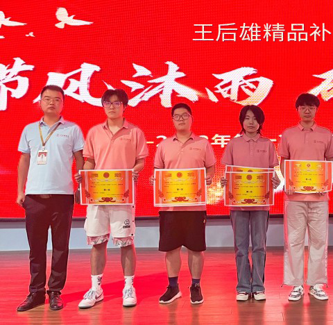 栉风沐雨，砥砺前行—王后雄精品补习学校举行周一升旗仪式暨第一次月考表彰大会