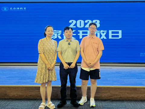 携手与共,突飞猛进!王后雄精品补习学校是如何做到让家长都竖起大拇指? 携手与共,突飞猛进!王后雄精品补习学校是如何做到让家长都竖起大拇指?