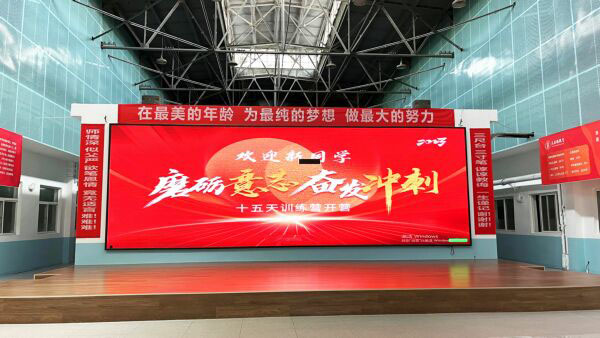 暑假集训营重磅来袭 暑假集训营重磅来袭